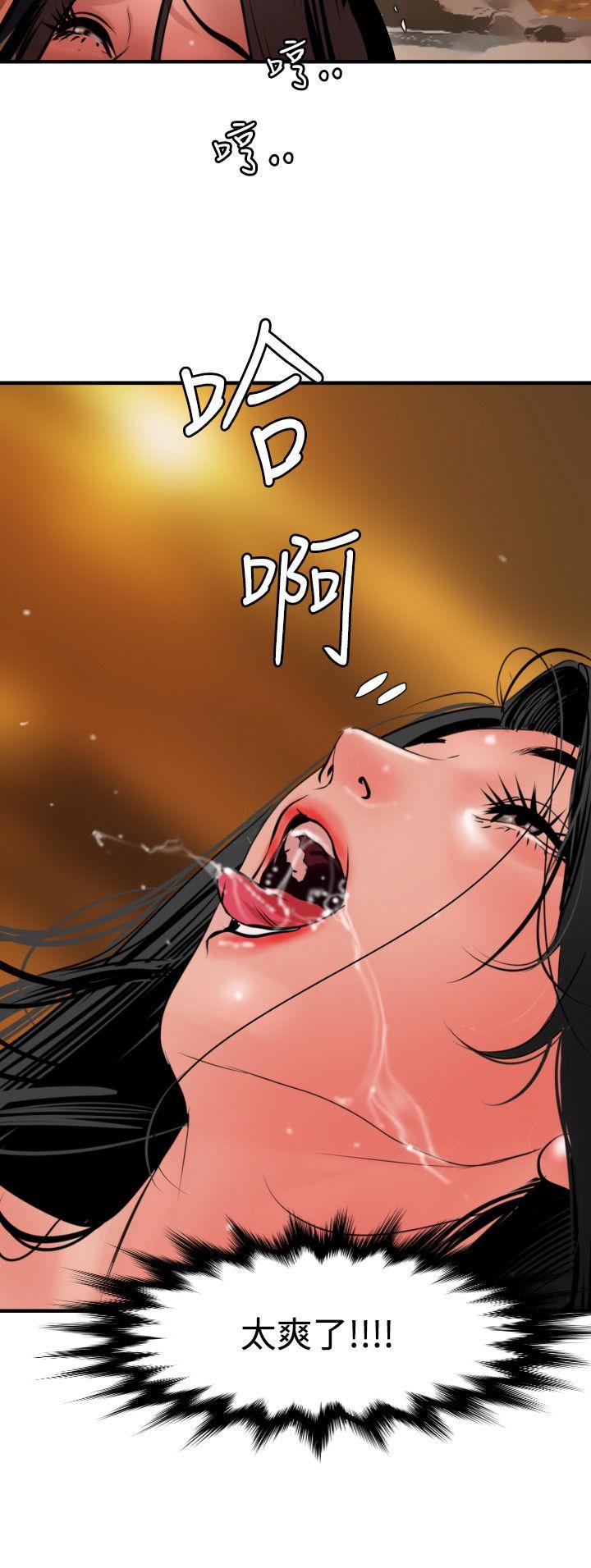 第69话 - 第15.jpg页