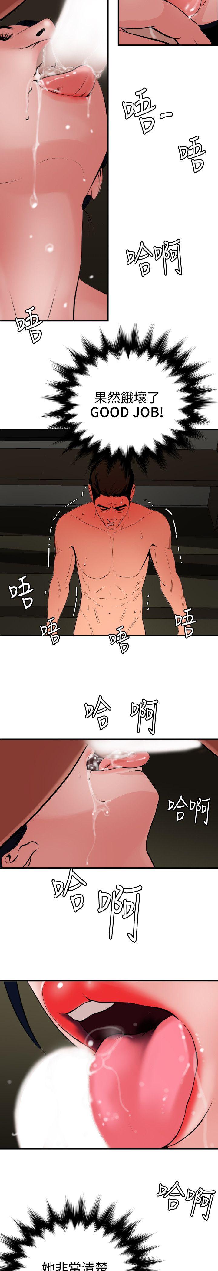 第70话 - 第12.jpg页