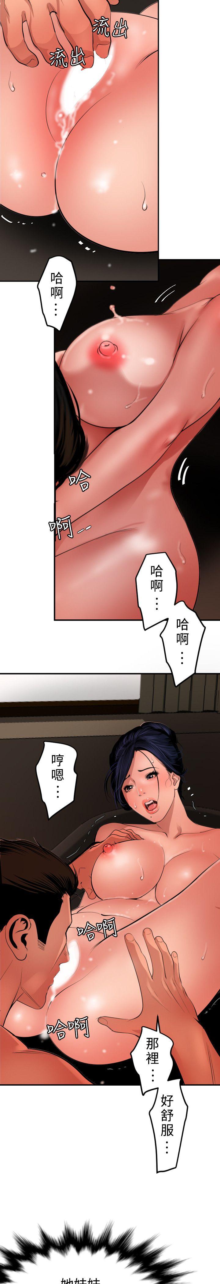 第70话 - 第17.jpg页