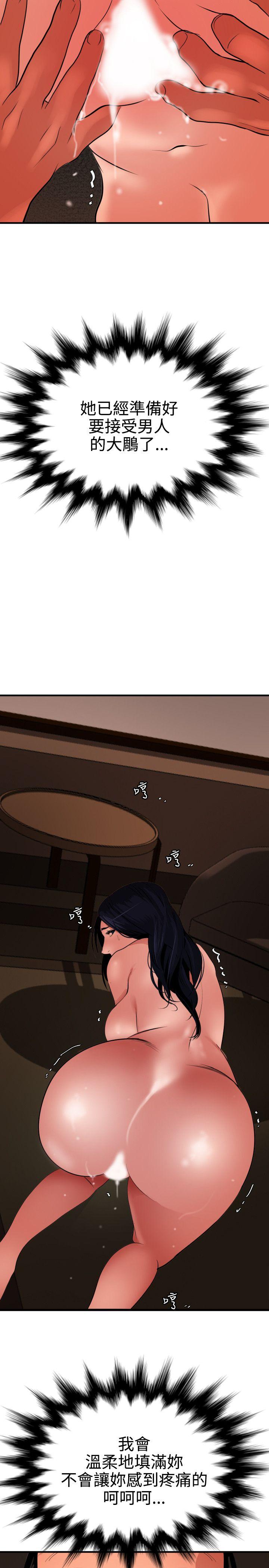 第70话 - 第21.jpg页