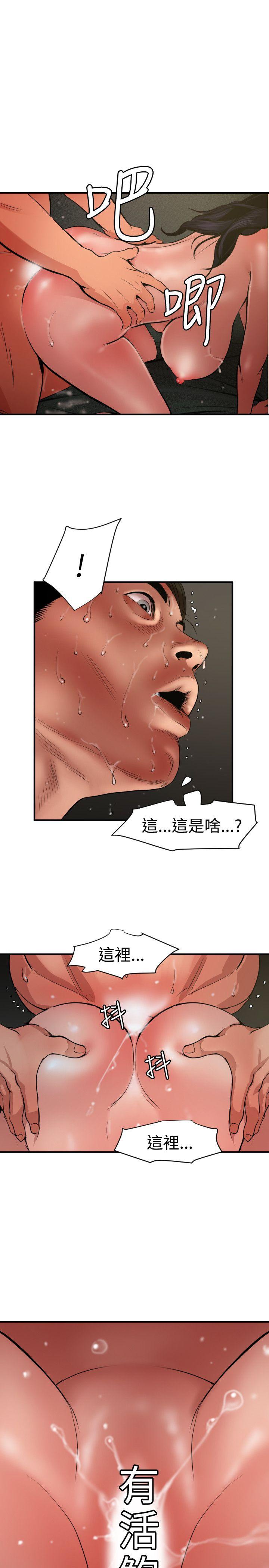 第71话 - 第1.jpg页