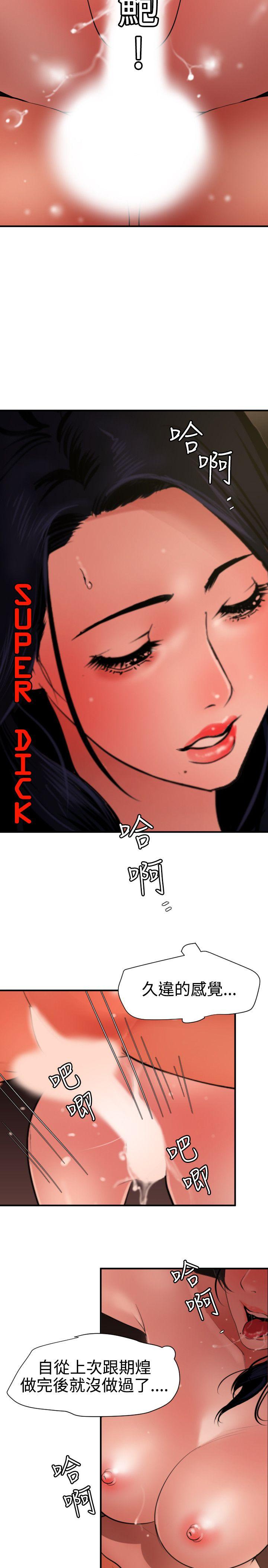 第71话 - 第2.jpg页