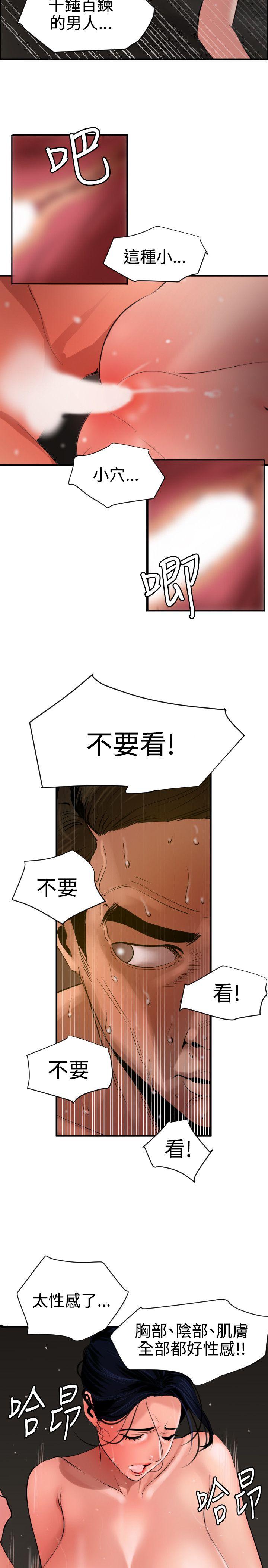 第71话 - 第6.jpg页