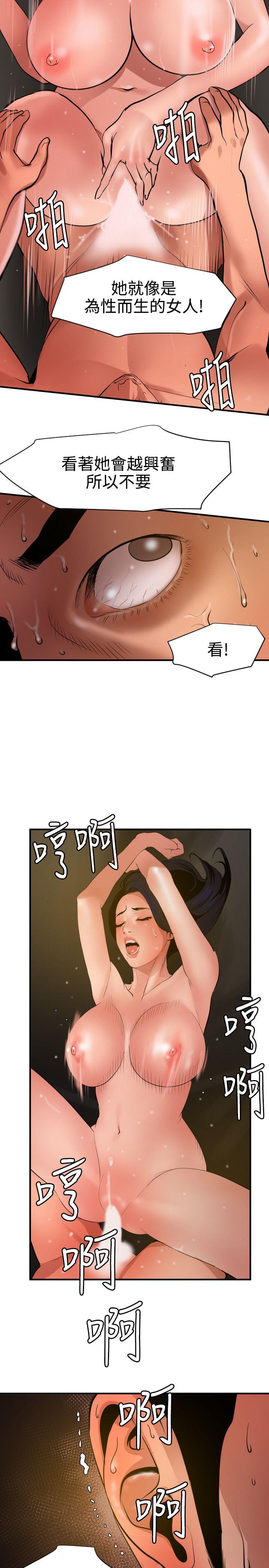 第71话 - 第7.jpg页