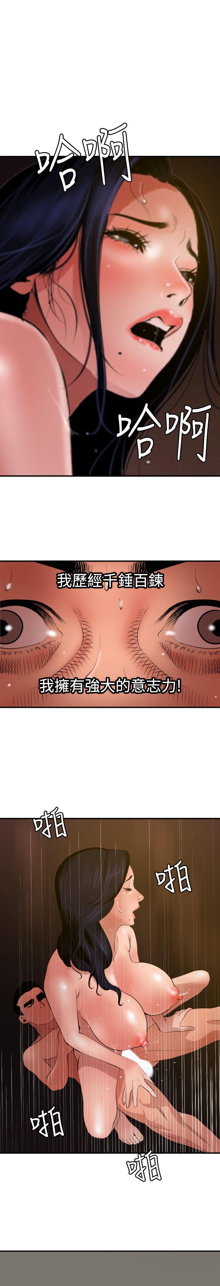 第71话 - 第9.jpg页