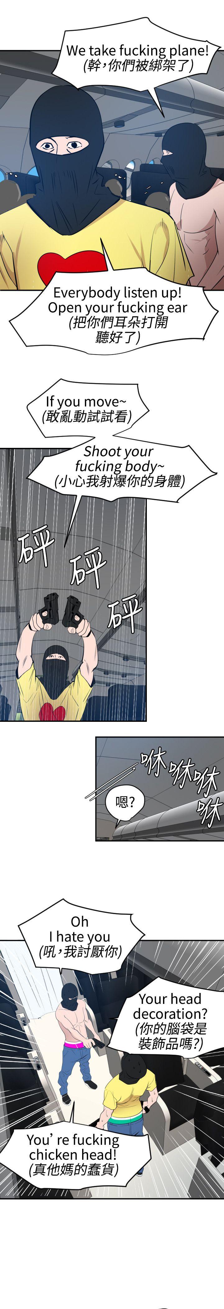 第71话 - 第19.jpg页