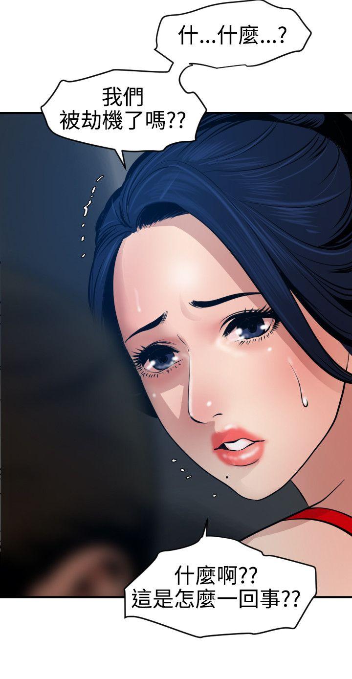 第71话 - 第20.jpg页