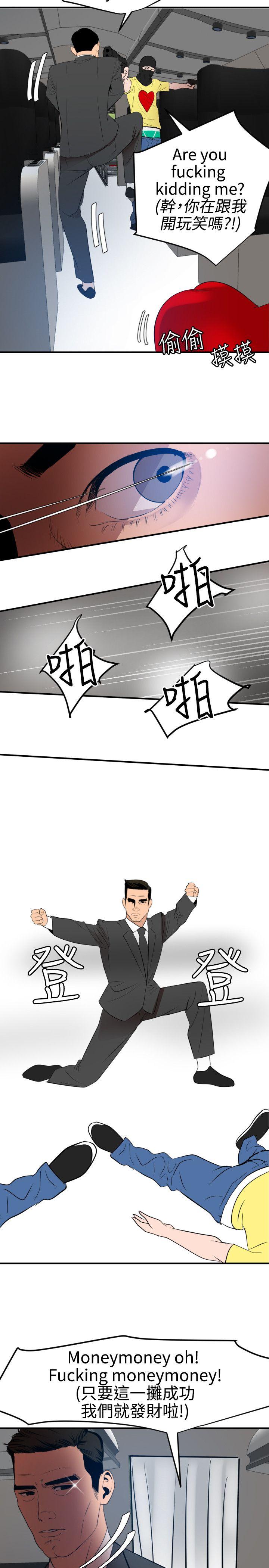 第71话 - 第22.jpg页