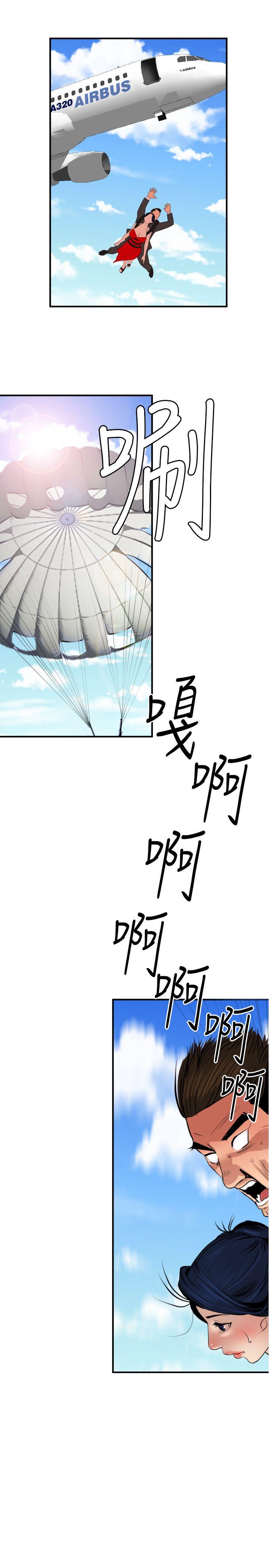 第71话 - 第24.jpg页