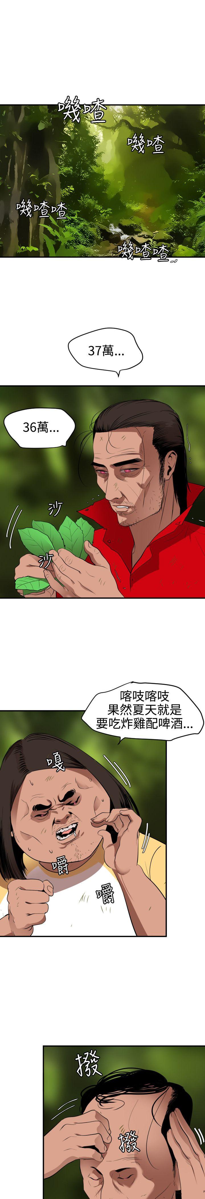 第73话 - 第1.jpg页