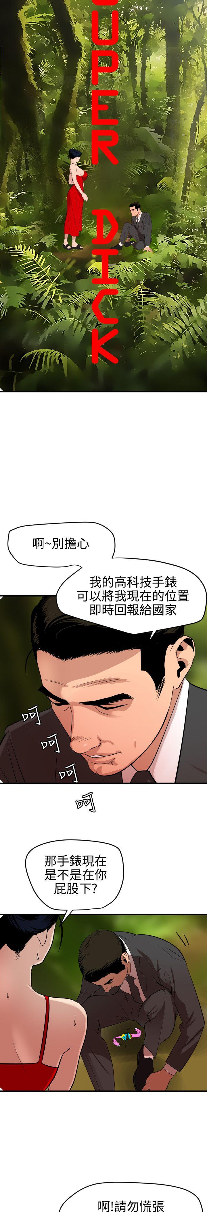 第72话 - 第2.jpg页