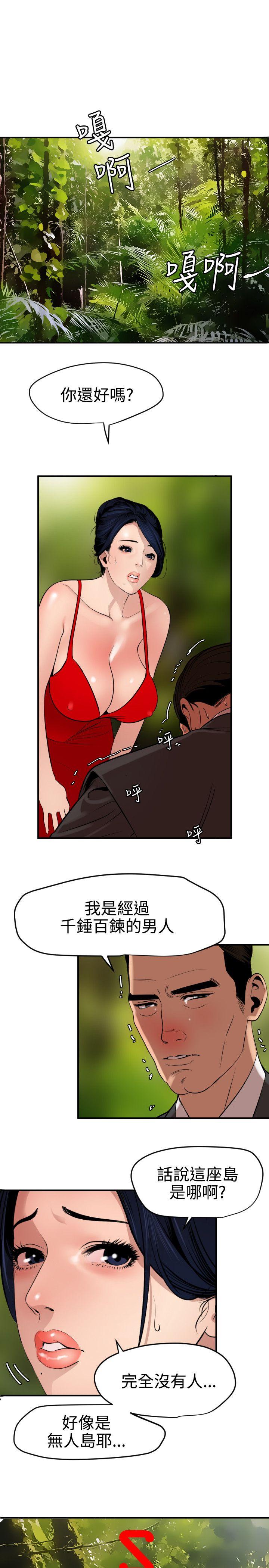 第72话 - 第1.jpg页