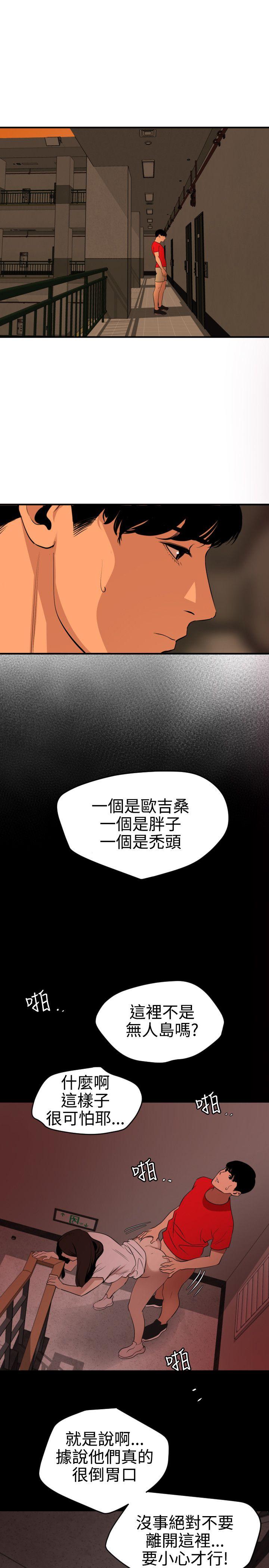 第73话 - 第3.jpg页