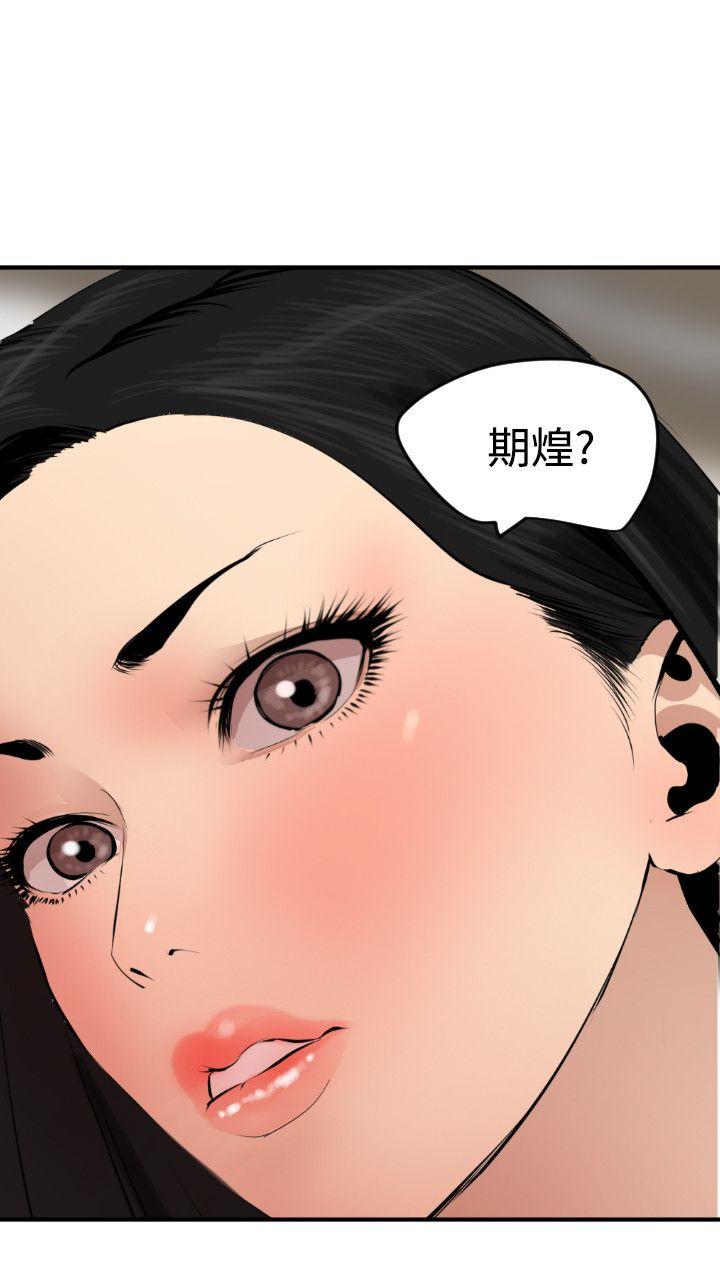 第72话 - 第8.jpg页