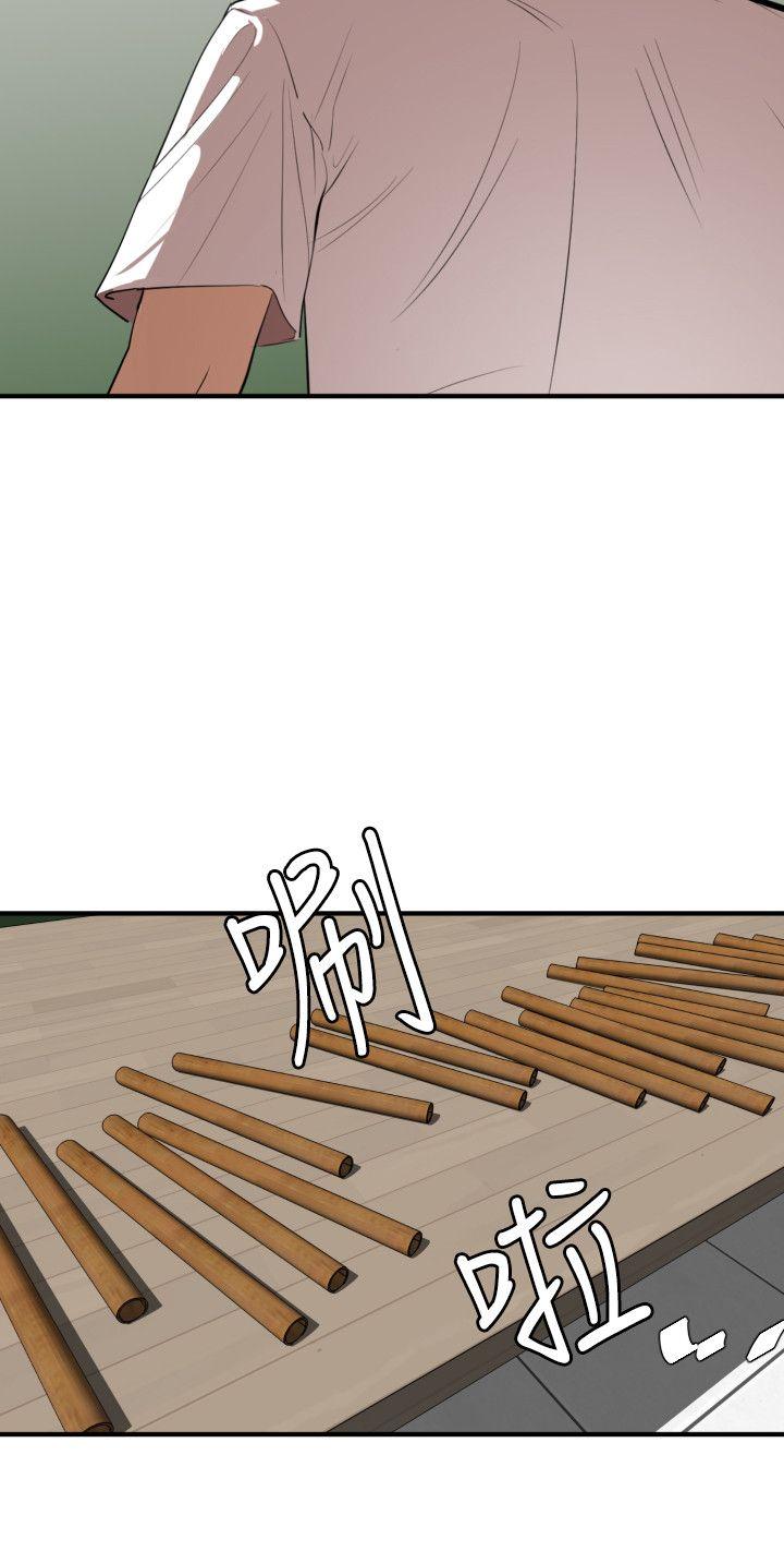 第73话 - 第13.jpg页