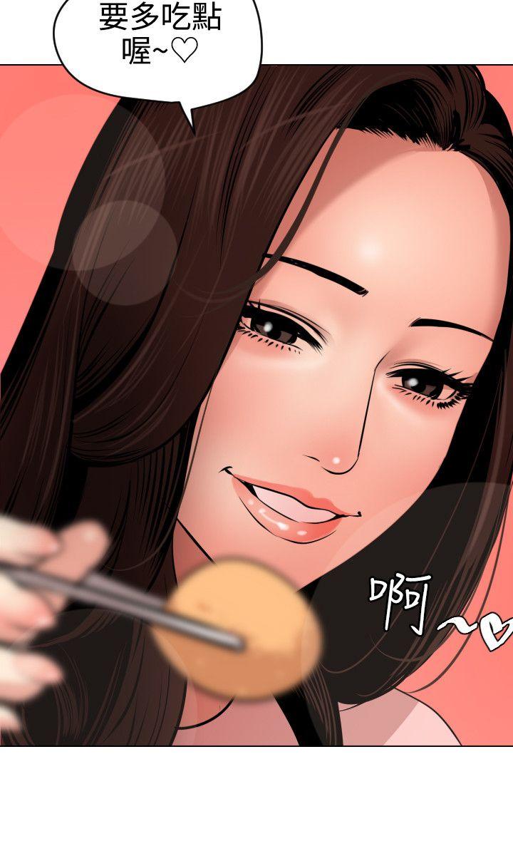 第72话 - 第16.jpg页