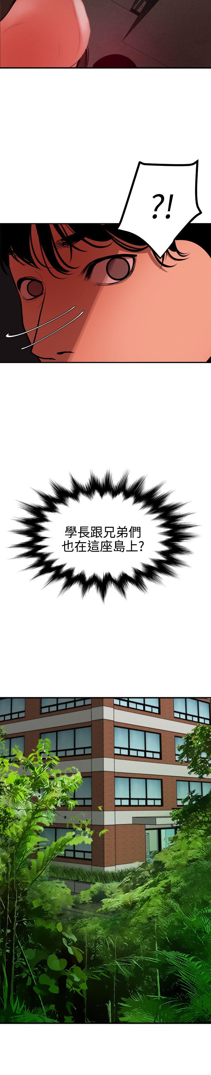 第72话 - 第20.jpg页