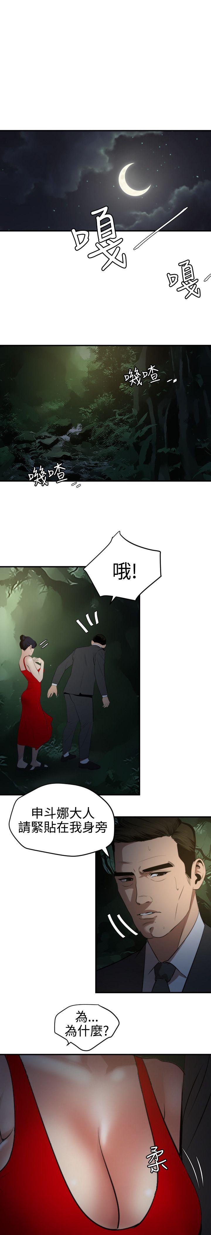 第73话 - 第18.jpg页