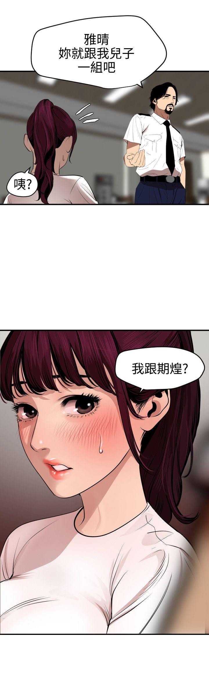 第73话 - 第17.jpg页