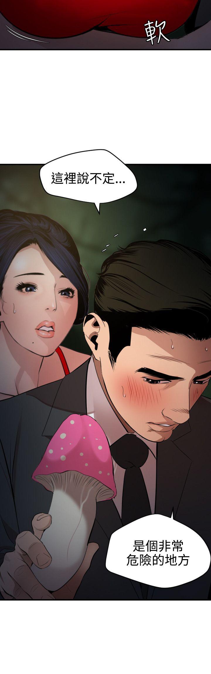第73话 - 第19.jpg页
