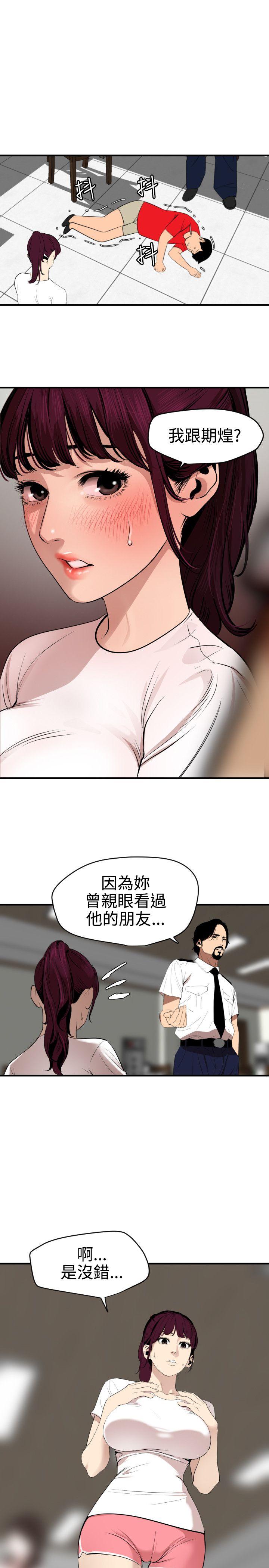 第74话 - 第1.jpg页