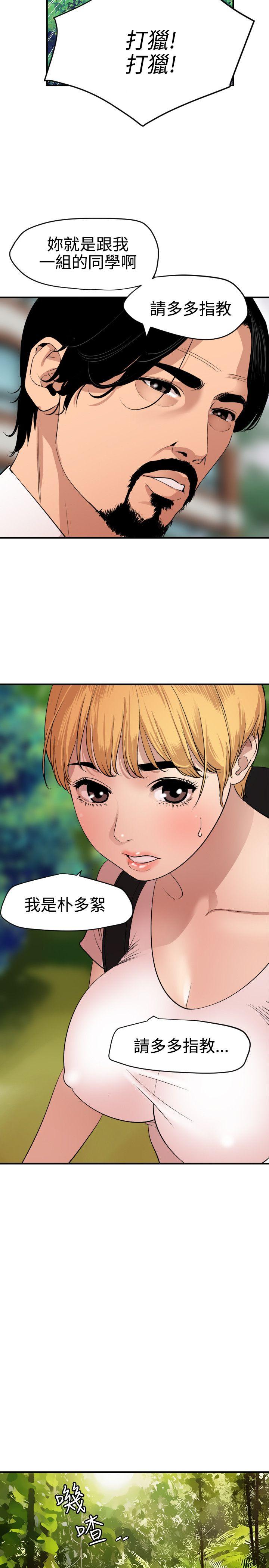 第74话 - 第5.jpg页