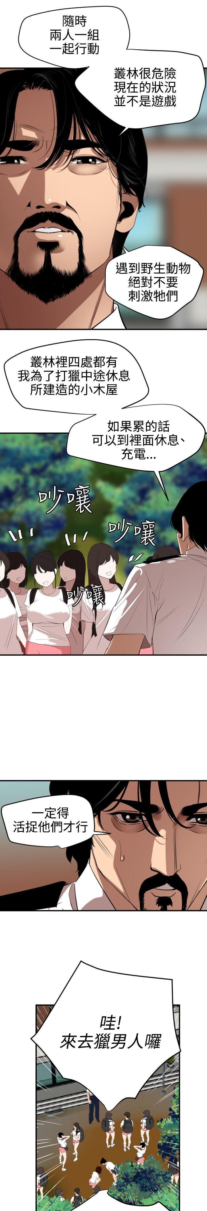 第74话 - 第4.jpg页