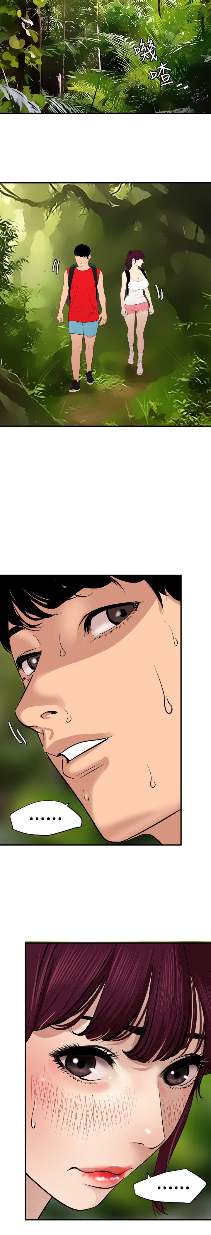 第74话 - 第6.jpg页