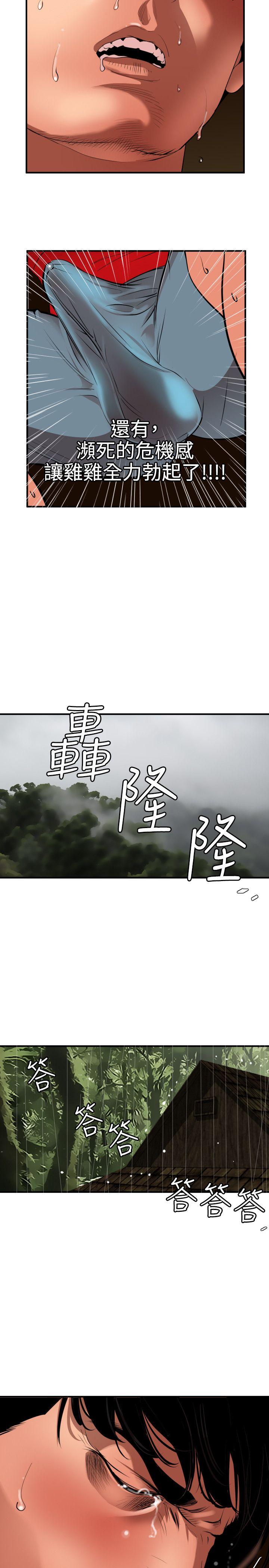 第75话 - 第2.jpg页