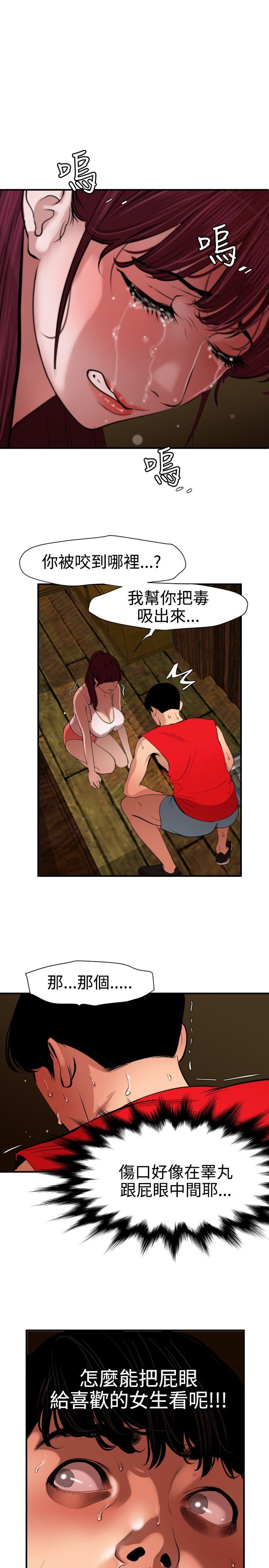 第75话 - 第1.jpg页