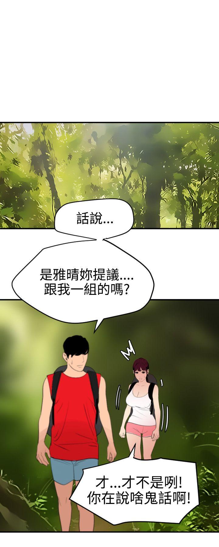 第74话 - 第7.jpg页