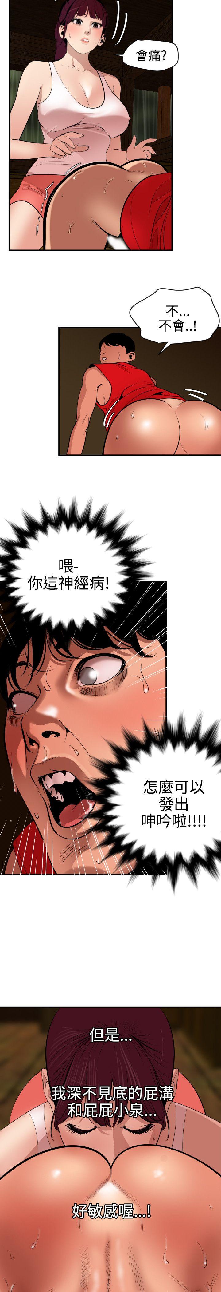 第75话 - 第7.jpg页