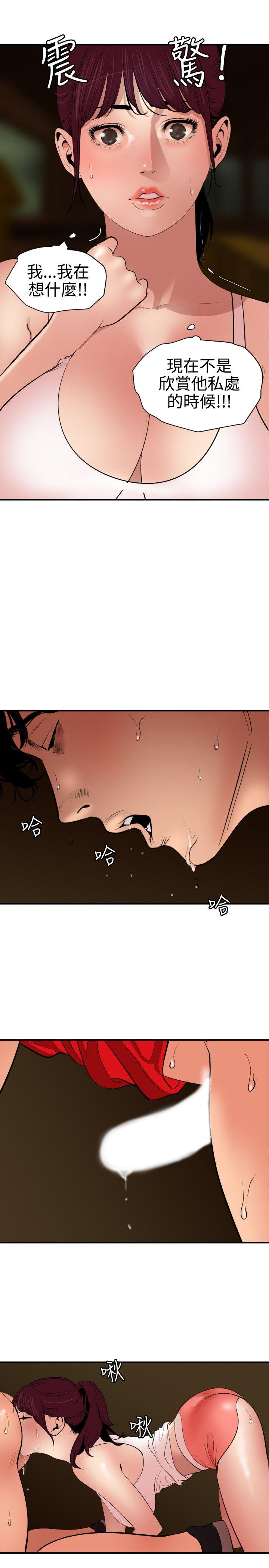 第75话 - 第9.jpg页