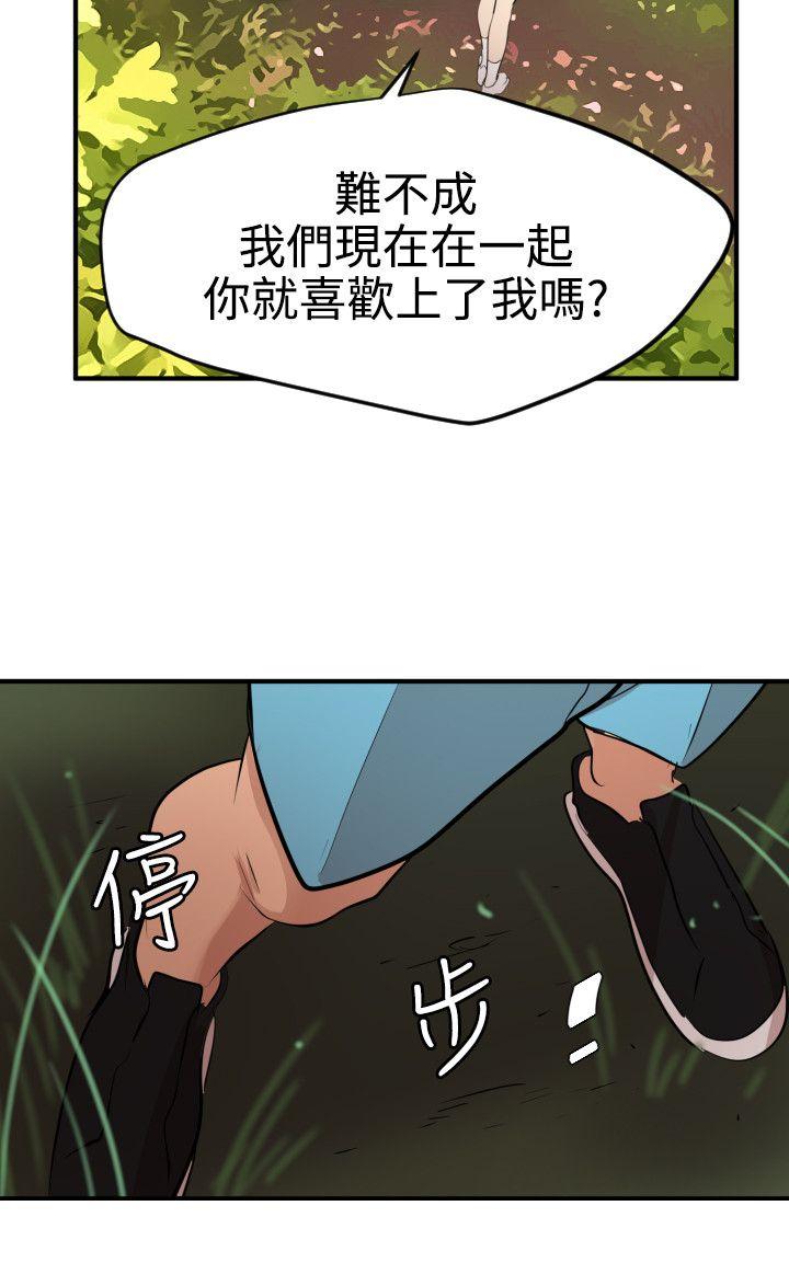 第74话 - 第11.jpg页