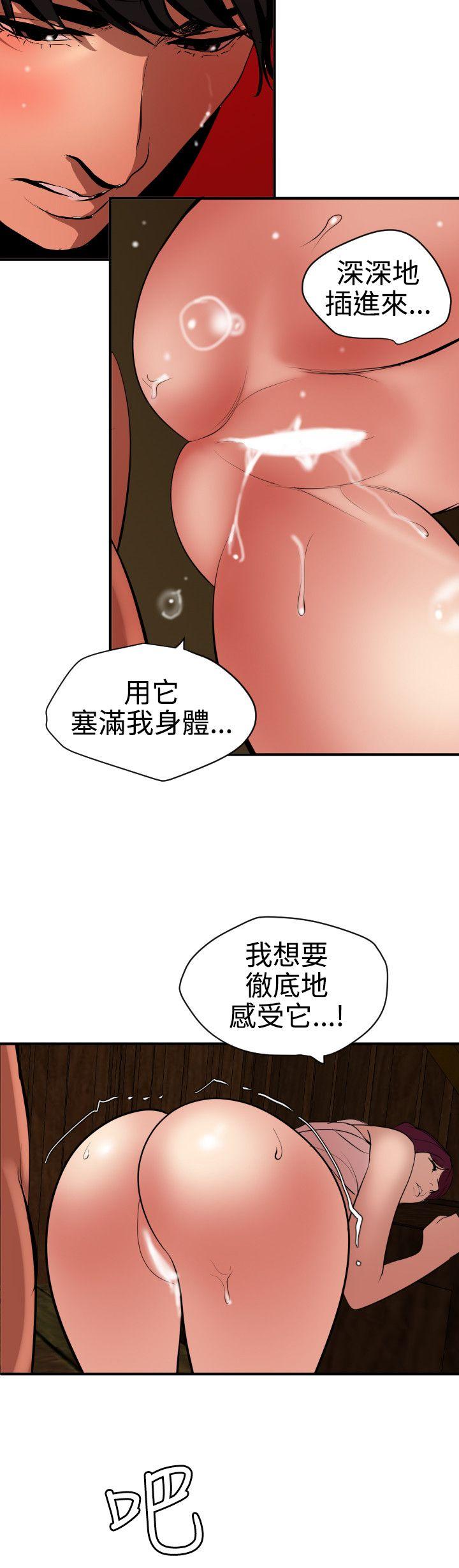 第75话 - 第16.jpg页