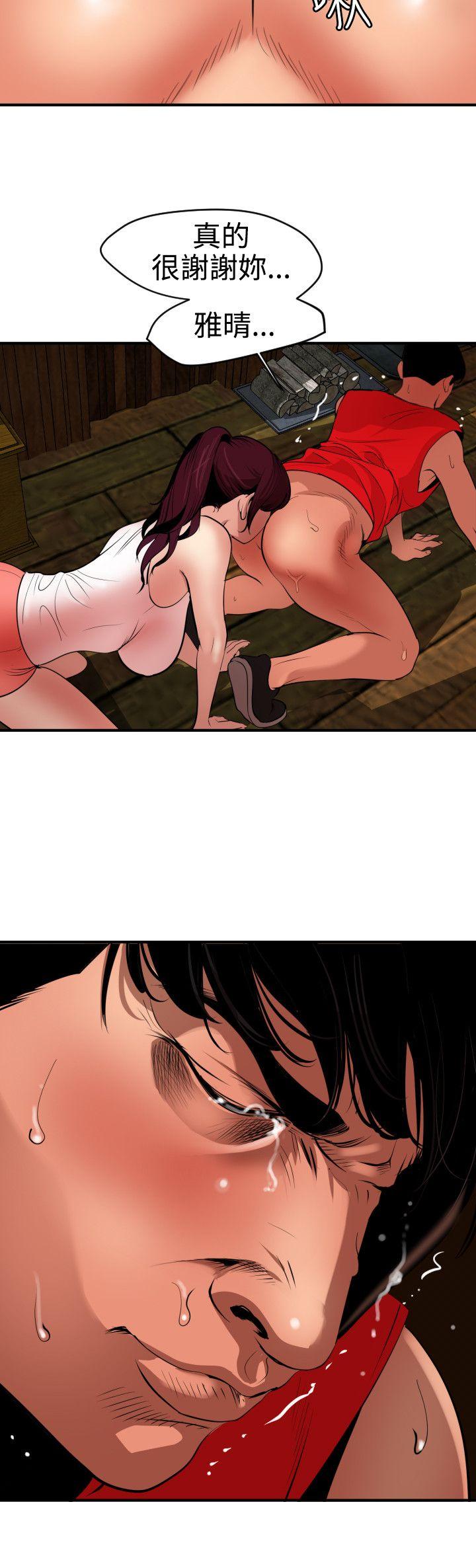 第75话 - 第18.jpg页