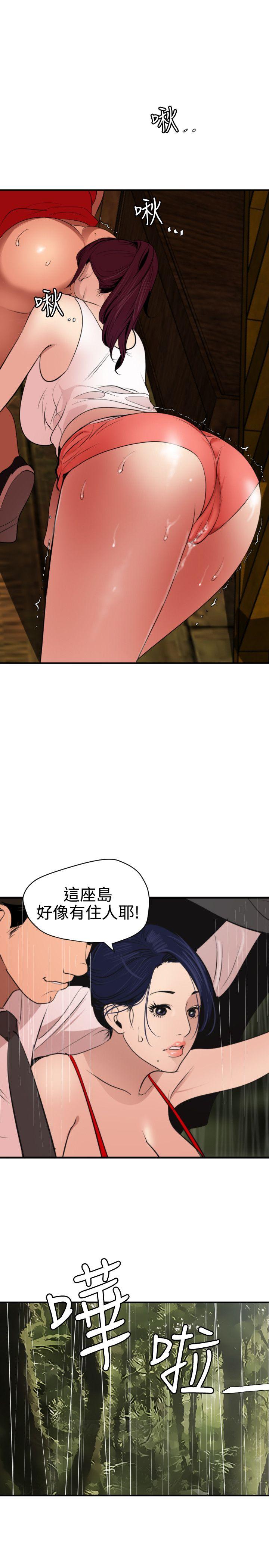 第76话 - 第1.jpg页