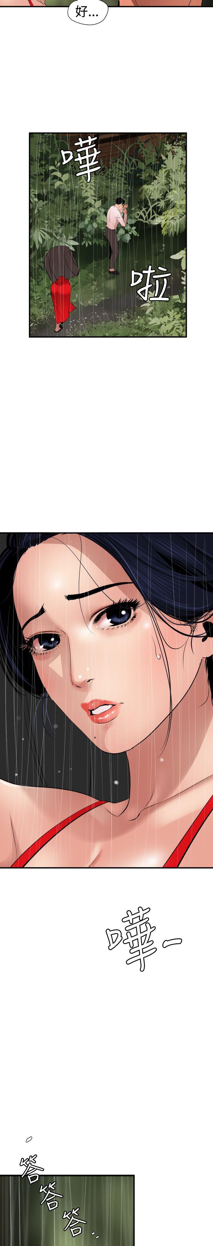 第76话 - 第3.jpg页