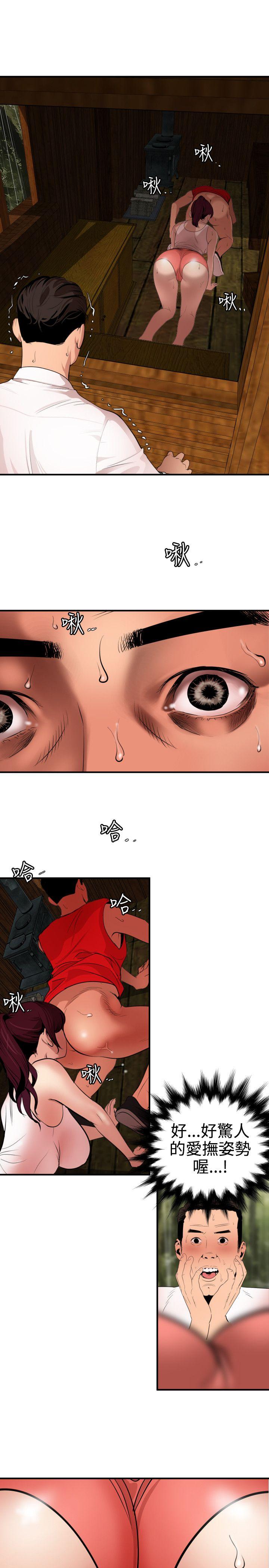 第76话 - 第5.jpg页