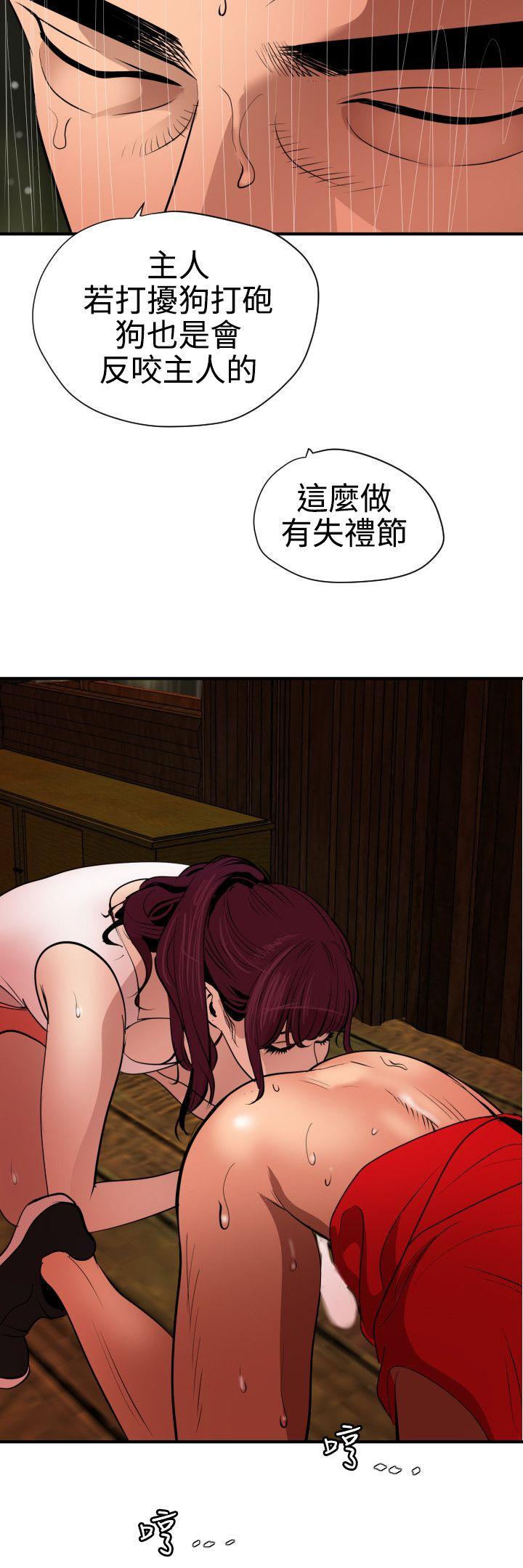 第76话 - 第8.jpg页