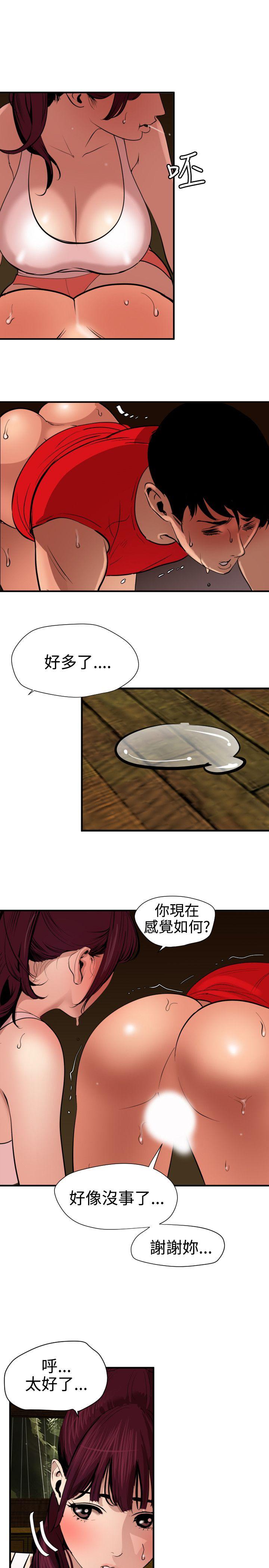 第76话 - 第9.jpg页