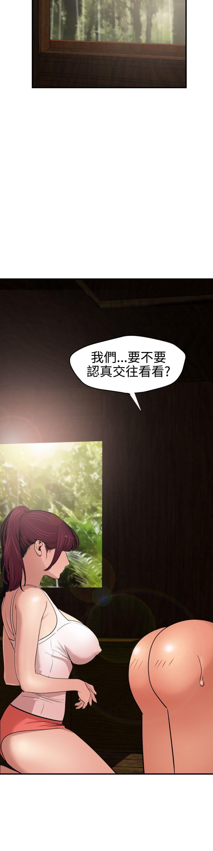 第76话 - 第12.jpg页