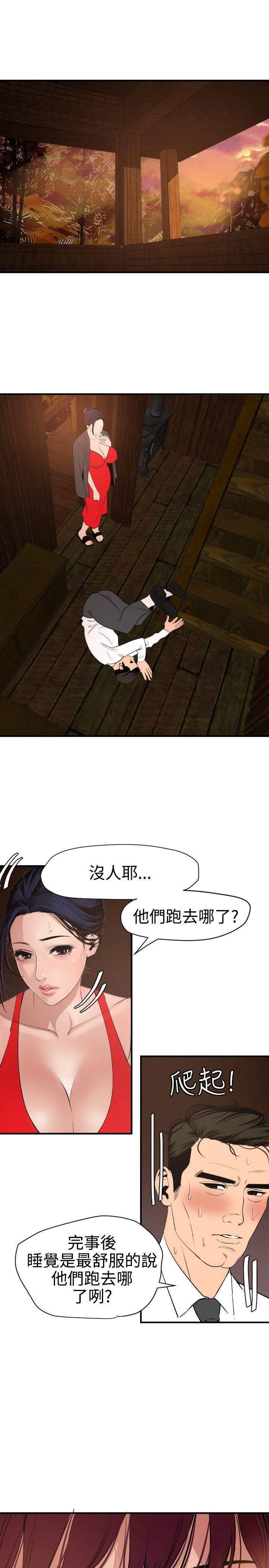 第76话 - 第15.jpg页
