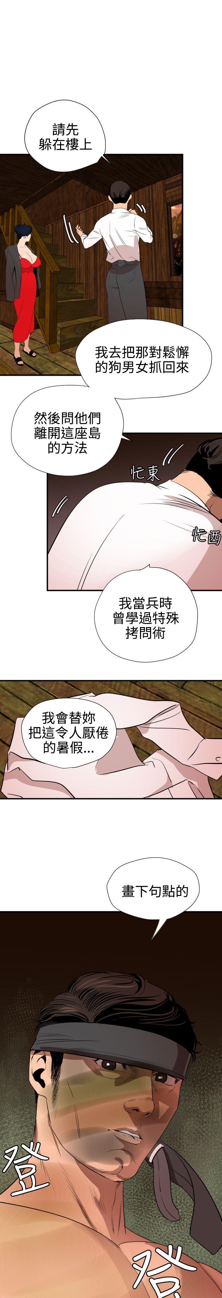 第76话 - 第17.jpg页