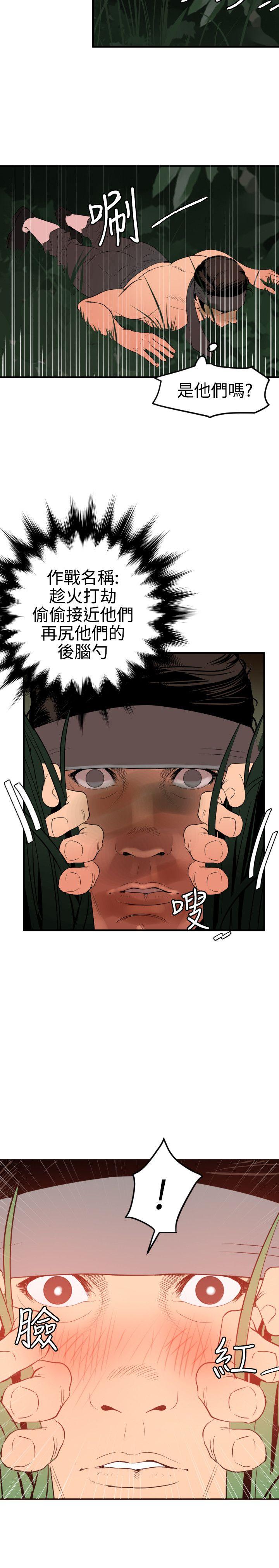 第76话 - 第19.jpg页
