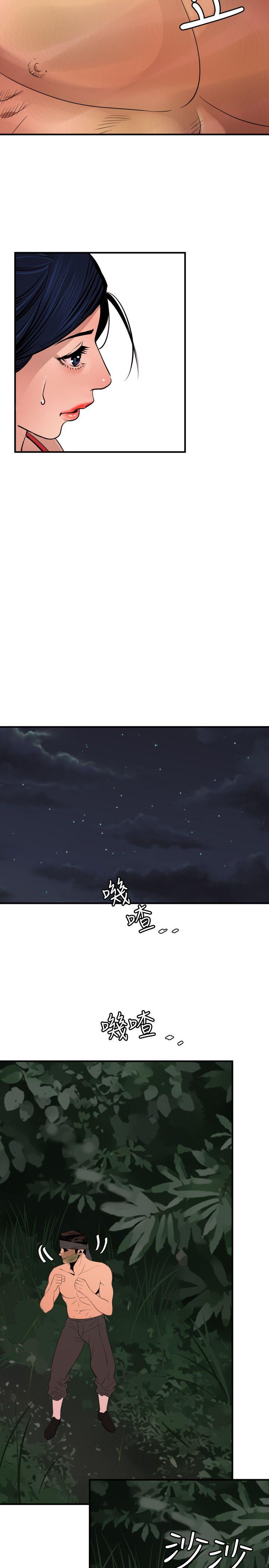 第76话 - 第18.jpg页