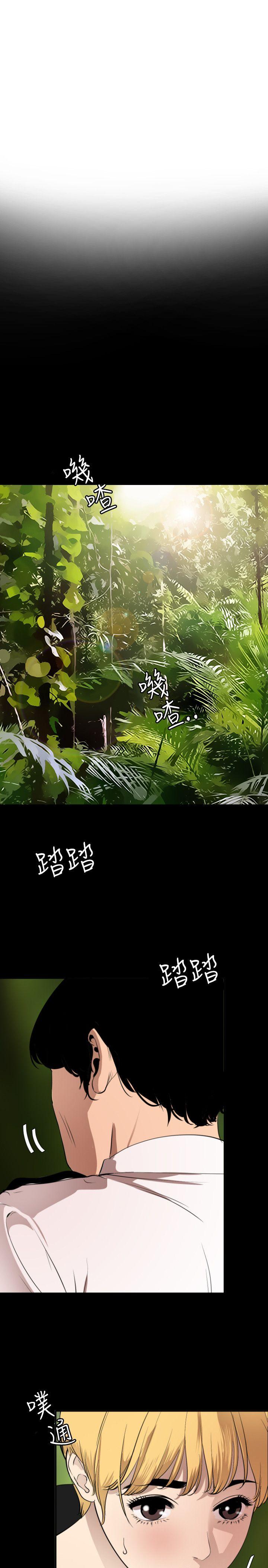 第77话 - 第1.jpg页
