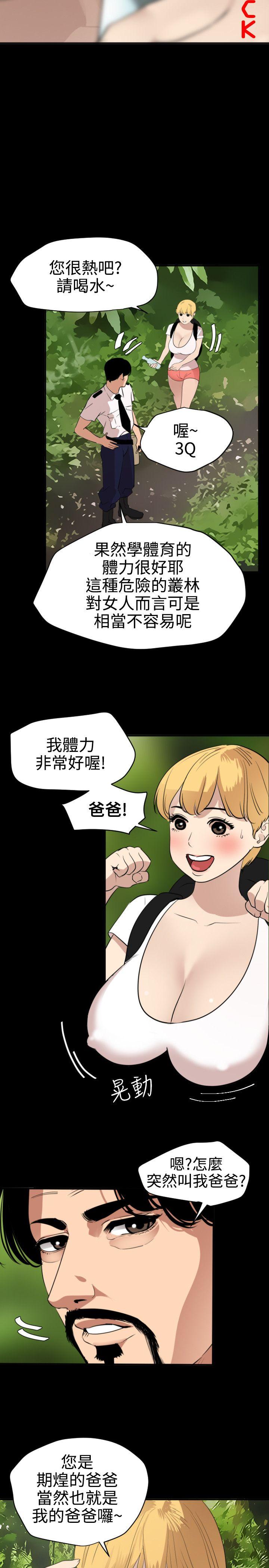 第77话 - 第3.jpg页