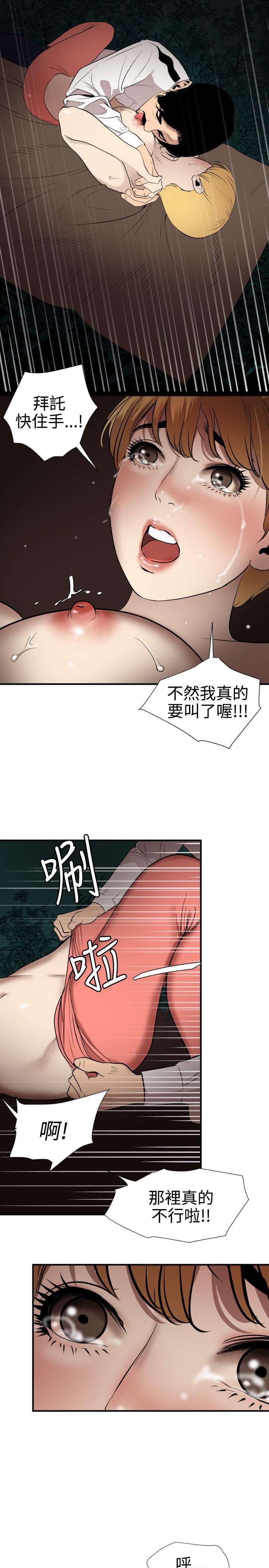 第78话 - 第6.jpg页