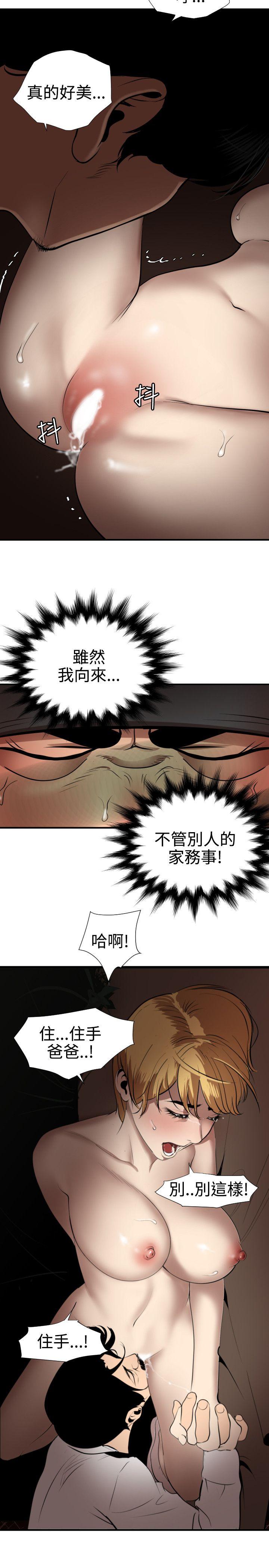 第78话 - 第7.jpg页